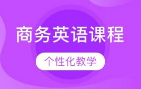 【微学习】英语四级考试准备小窍门_听力