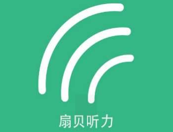 适合大学生学习英语的手机软件有哪些老学长亲身体验效果不错…插图(5)